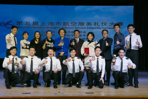 我校代表隊在第五屆上海市航空服務禮儀大賽斬獲桂冠，服裝服飾批發助力風采展現